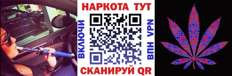 Где найти наркотики Красково МАРИХУАНА  Кокаин  СК  АМФЕТАМИН  Меф мяу мяу 
