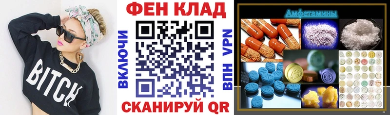 АМФ 97%  ОМГ ОМГ зеркало  Красково 