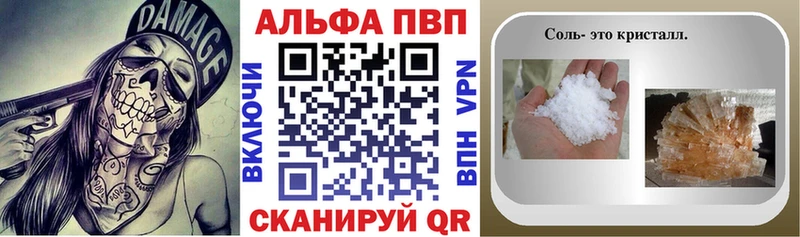 Альфа ПВП СК Красково