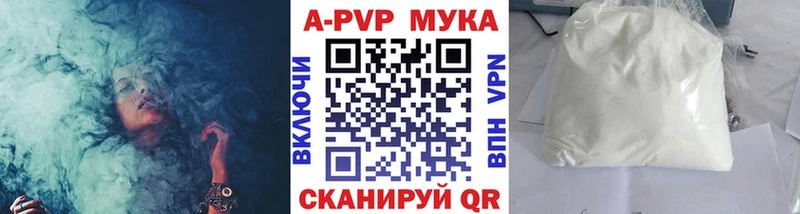 мега сайт  наркота  Красково  А ПВП кристаллы 