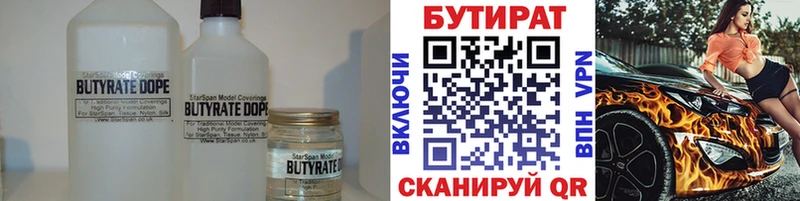 кракен сайт  Красково  БУТИРАТ оксана  где найти наркотики 