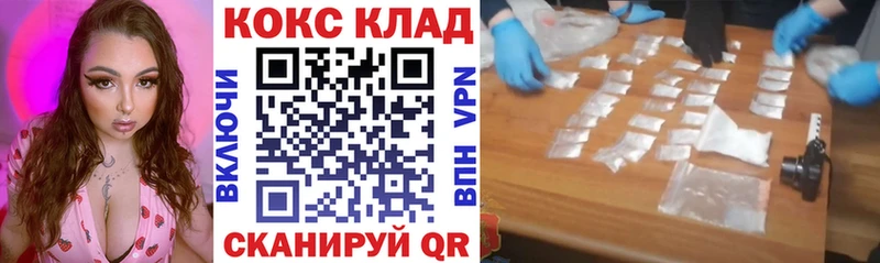 наркошоп  Красково  Кокаин VHQ 