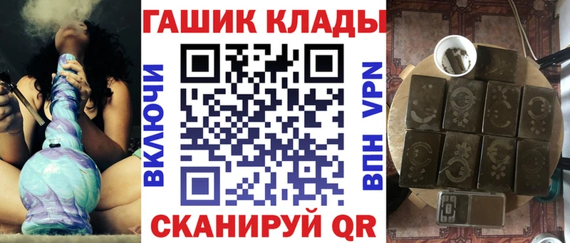 ГАШ Cannabis  хочу   MEGA как войти  Красково 
