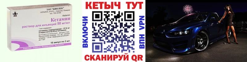 КЕТАМИН ketamine  Красково 