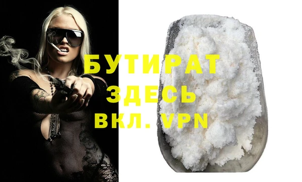 Альфа ПВП Магас