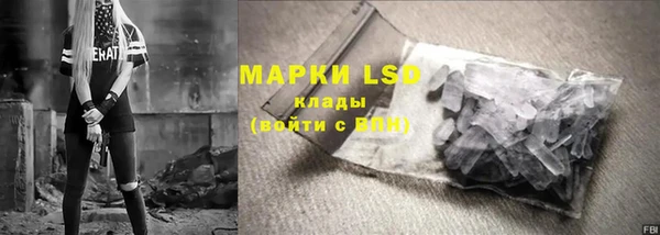 Альфа ПВП Магас