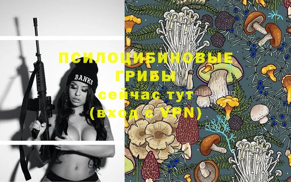 гашишное масло Магадан