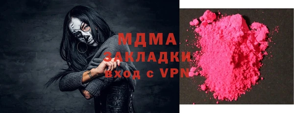 гашишное масло Магадан