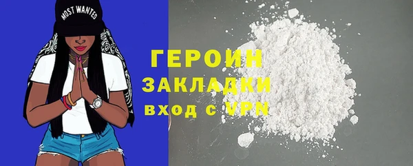 гашиш Майский