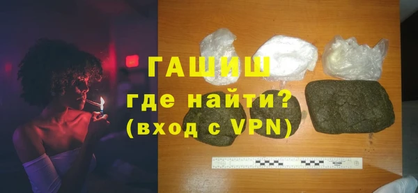 гашиш Майский