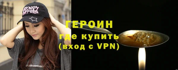 Альфа ПВП Магас