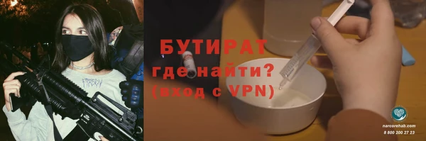 гашиш Майский