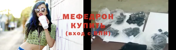 молекула духа Анжеро-Судженск