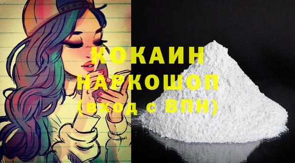 гашишное масло Магадан