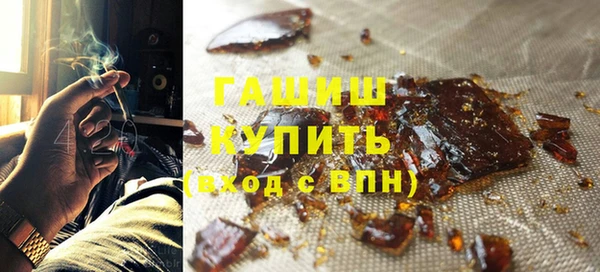 Альфа ПВП Магас