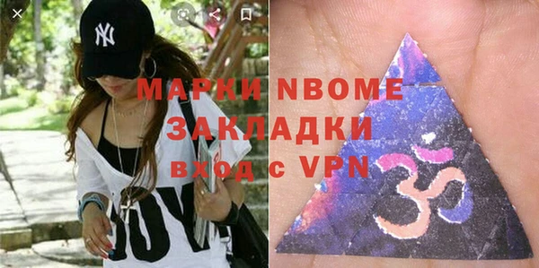 гашишное масло Магадан