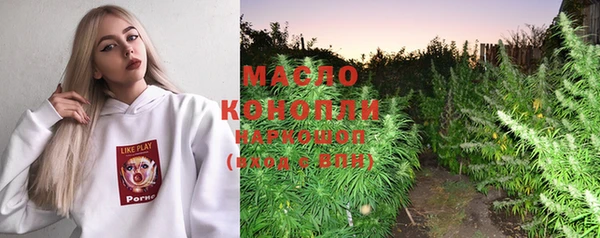 гашишное масло Магадан