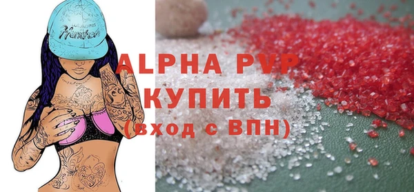 Альфа ПВП Магас