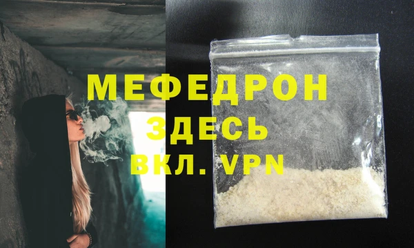 Альфа ПВП Магас