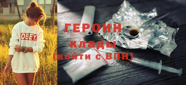гашиш Майский