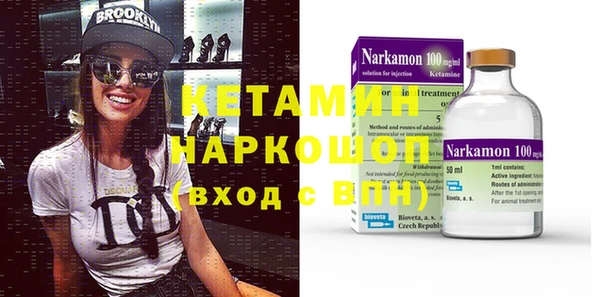 Альфа ПВП Магас