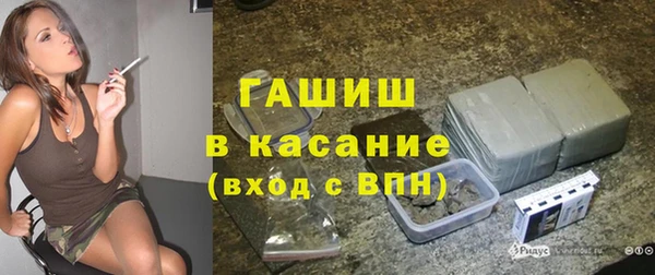 гашишное масло Магадан