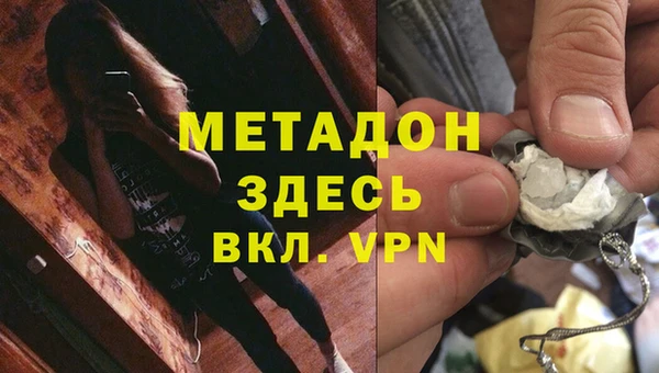 гашиш Майский
