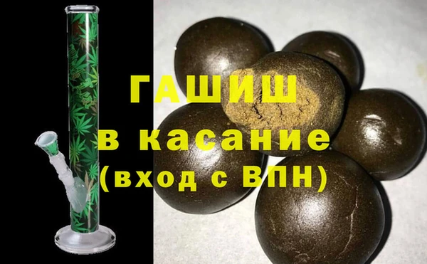 гашишное масло Магадан