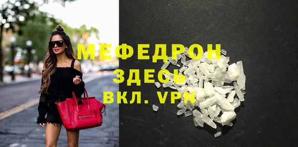 Альфа ПВП Магас