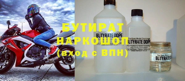 Альфа ПВП Магас