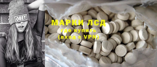 Альфа ПВП Магас