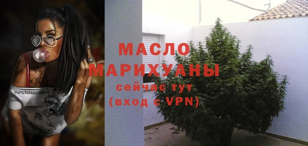 гашишное масло Магадан