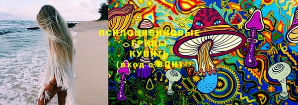 гашиш Майский