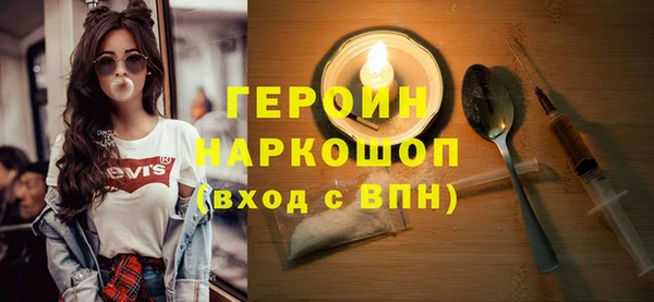 гашиш Майский
