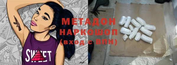 гашишное масло Магадан