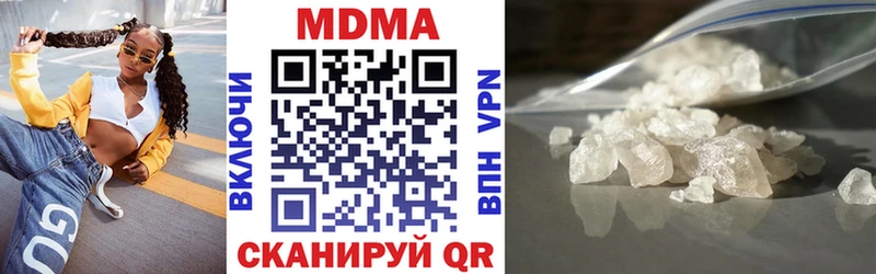 блэк спрут онион  Красково  МДМА молли 