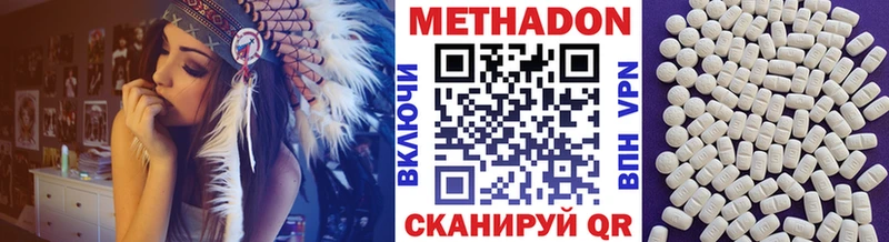МЕТАДОН белоснежный  где продают   нарко площадка телеграм  Красково 