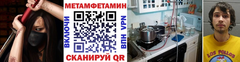 Метамфетамин кристалл  это какой сайт  Красково 