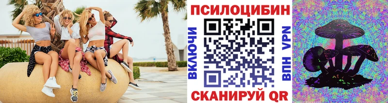 Псилоцибиновые грибы ЛСД  Красково 